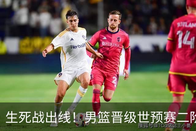 生死战出线！男篮晋级世预赛二阶段，赵继伟直言：球队找回了自信